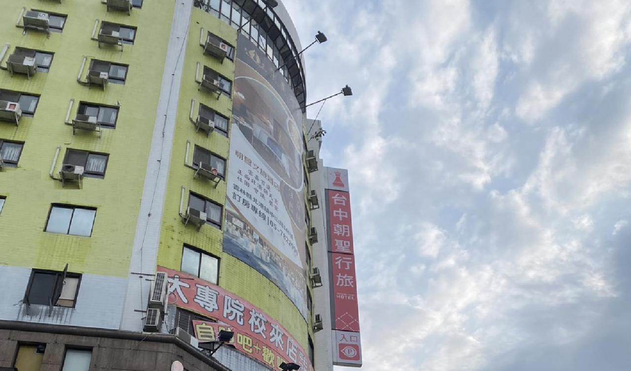 Taichung Saint Hotel Exterior foto